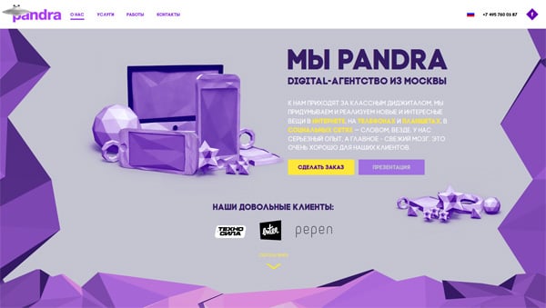 36 Polygonal Web Designs: A Magic of  Geometry